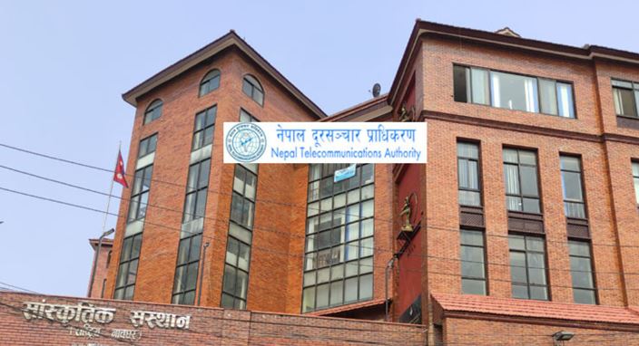 इन्टरनेट सेवा प्रदायकलाई प्राधिकरणको डण्डा, जथाभावी वाईफाई हटस्पट सञ्चालन गर्न रोक